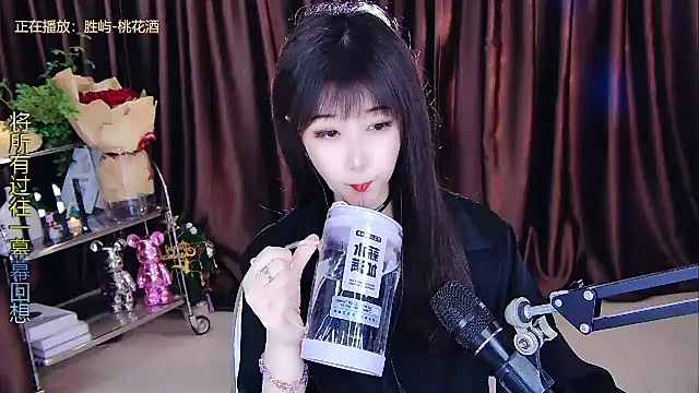 Snapshot of xiaoya666--baby chatting on 02/27/25, 05:36 xiaoya666--baby online show from 02/27/25, 05:36