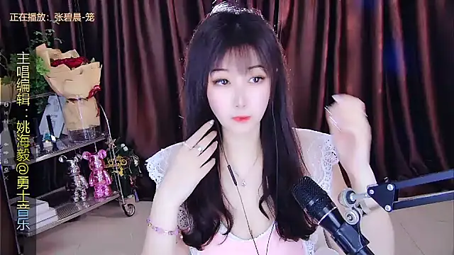 Snapshot of xiaoya666--baby chatting on 02/28/25, 03:04 xiaoya666--baby online show from 02/28/25, 03:04