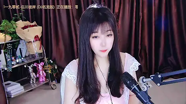 Snapshot of xiaoya666--baby chatting on 02/28/25, 09:12 xiaoya666--baby online show from 02/28/25, 09:12