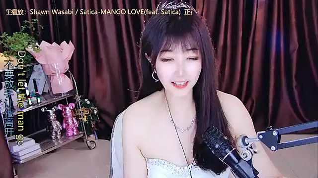Snapshot of xiaoya666--baby chatting on 03/04/25, 01:55 xiaoya666--baby online show from 03/04/25, 01:55