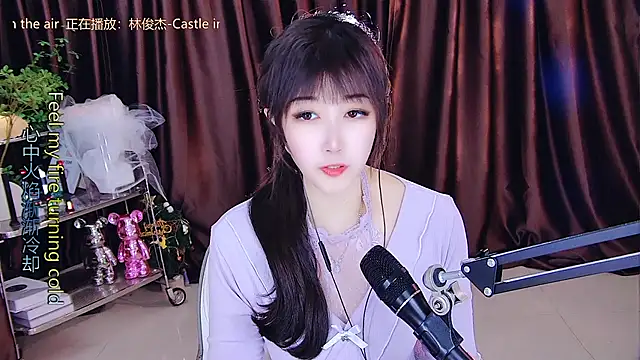 Snapshot of xiaoya666--baby chatting on 03/08/25, 05:54 xiaoya666--baby online show from 03/08/25, 05:54