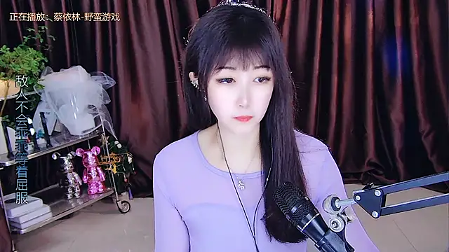 Snapshot of xiaoya666--baby chatting on 03/11/25, 05:46 xiaoya666--baby online show from 03/11/25, 05:46