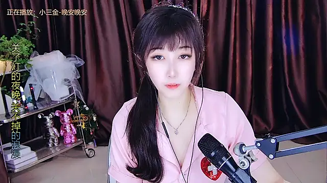 Snapshot of xiaoya666--baby chatting on 03/14/25, 02:41 xiaoya666--baby online show from 03/14/25, 02:41