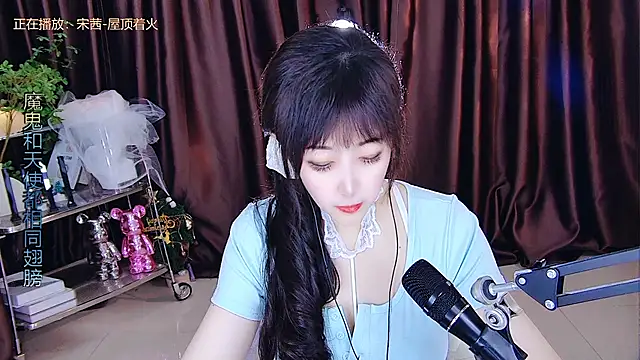 Snapshot of xiaoya666--baby chatting on 03/15/25, 05:48 xiaoya666--baby online show from 03/15/25, 05:48