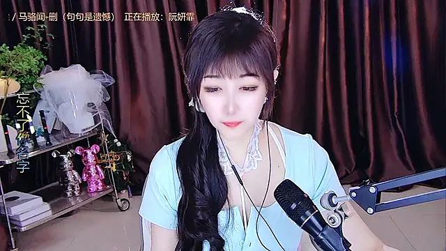 Snapshot of xiaoya666--baby chatting on 03/15/25, 08:54 xiaoya666--baby online show from 03/15/25, 08:54