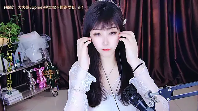 Snapshot of xiaoya666--baby chatting on 03/16/25, 02:44 xiaoya666--baby online show from 03/16/25, 02:44