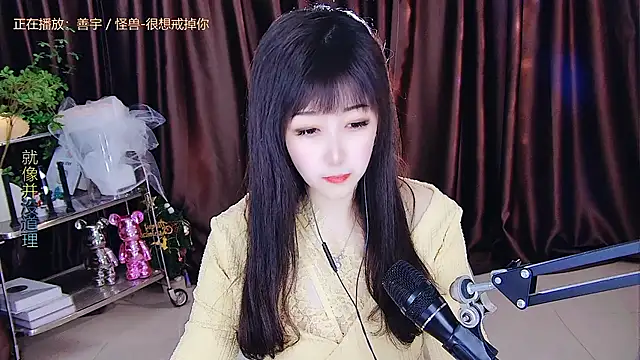 Snapshot of xiaoya666--baby chatting on 03/17/25, 05:49 xiaoya666--baby online show from 03/17/25, 05:49