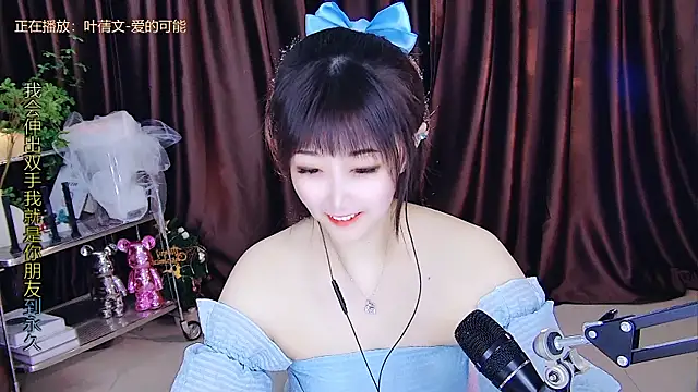 Snapshot of xiaoya666--baby chatting on 03/19/25, 02:46 xiaoya666--baby online show from 03/19/25, 02:46