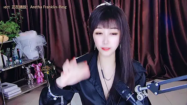 Snapshot of xiaoya666--baby chatting on 03/20/25, 08:40 xiaoya666--baby online show from 03/20/25, 08:40