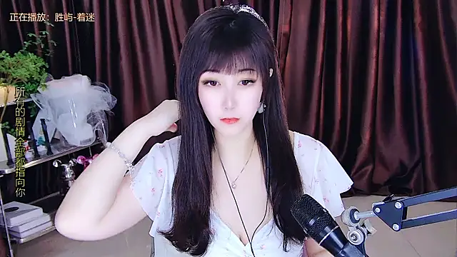 Snapshot of xiaoya666--baby chatting on 03/23/25, 02:04 xiaoya666--baby online show from 03/23/25, 02:04