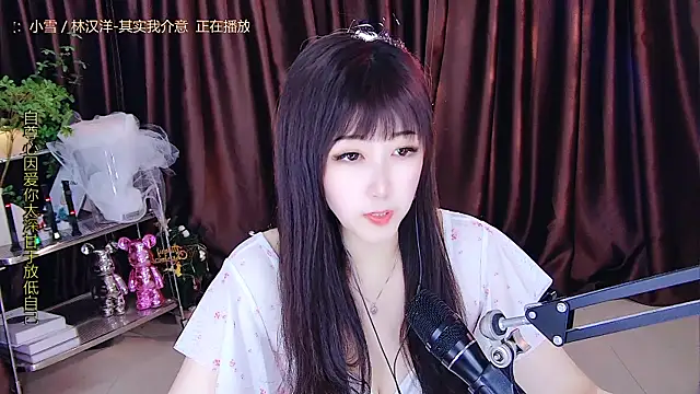 Snapshot of xiaoya666--baby chatting on 03/23/25, 05:10 xiaoya666--baby online show from 03/23/25, 05:10