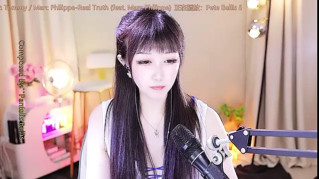 Snapshot of xiaoya666--baby chatting on 09/14/25, 04:11 xiaoya666--baby online show from 09/14/25, 04:11