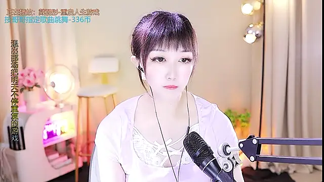 Snapshot of xiaoya666--baby chatting on 09/20/25, 03:29 xiaoya666--baby online show from 09/20/25, 03:29