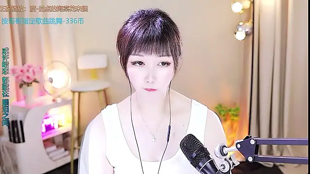 Snapshot of xiaoya666--baby chatting on 09/22/25, 03:25 xiaoya666--baby online show from 09/22/25, 03:25