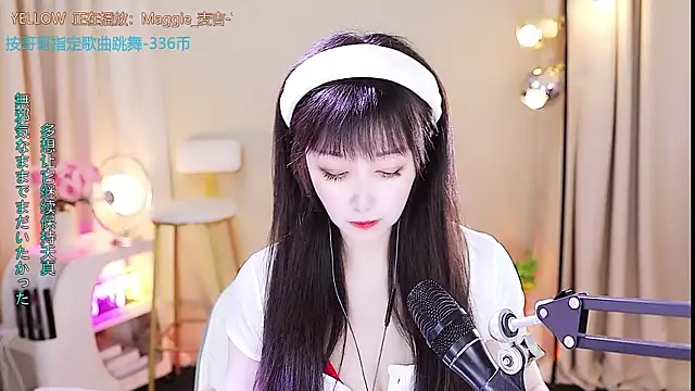 Snapshot of xiaoya666--baby chatting on 09/27/25, 03:39 xiaoya666--baby online show from 09/27/25, 03:39