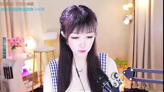 Snapshot of xiaoya666--baby chatting on 10/05/25, 03:43 xiaoya666--baby online show from 10/05/25, 03:43