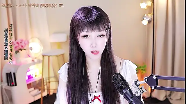 Snapshot of xiaoya666--baby chatting on 10/14/25, 03:51 xiaoya666--baby online show from 10/14/25, 03:51