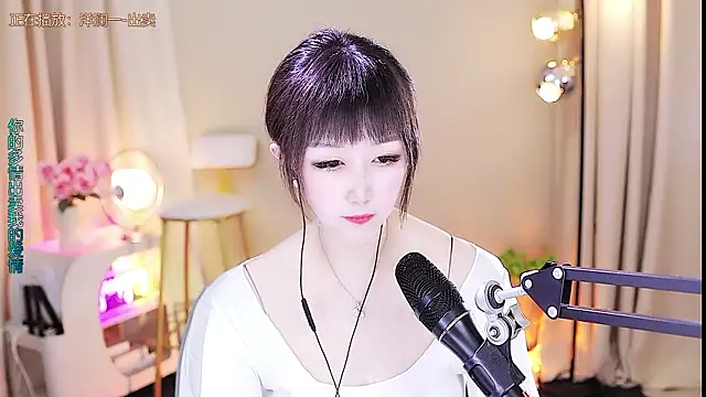 Snapshot of xiaoya666--baby chatting on 10/14/25, 03:57 xiaoya666--baby online show from 10/14/25, 03:57