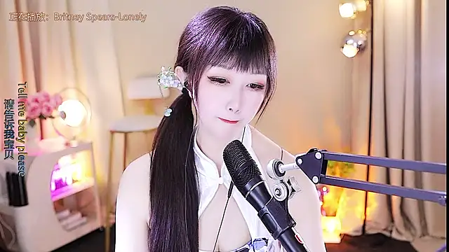 Snapshot of xiaoya666--baby chatting on 10/17/25, 03:31 xiaoya666--baby online show from 10/17/25, 03:31