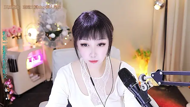 xiaoya666--baby online show from 01/11/26, 03:55