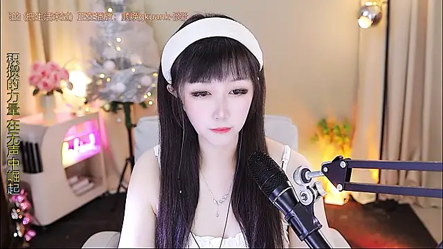 xiaoya666--baby online show from 01/18/26, 04:22