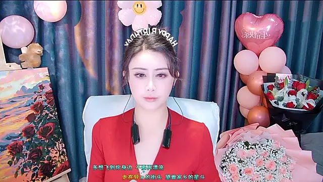 Daisy7 11 online show from 12/20/25, 12:01