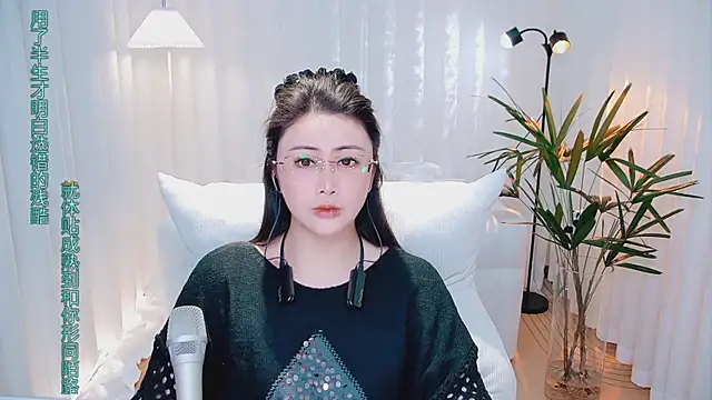 Daisy7 11 online show from 01/08/26, 01:46