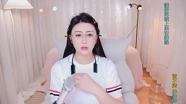 Daisy7 11 online show from 04/01/26, 02:58