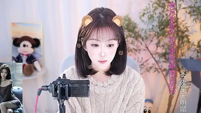 Arwyn-rr online show from 12/03/24, 01:10