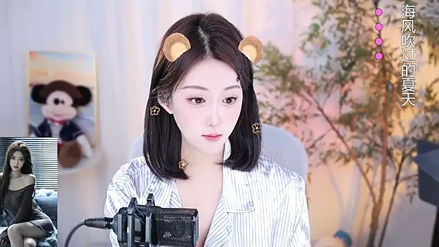 Arwyn-rr online show from 12/11/24, 04:31