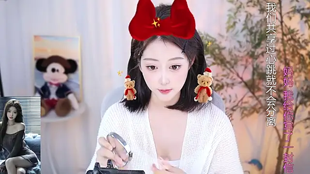 Arwyn-rr online show from 12/12/24, 01:39