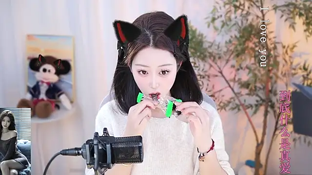 Arwyn-rr online show from 01/03/25, 03:01