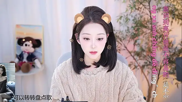 Arwyn-rr online show from 01/09/25, 01:24