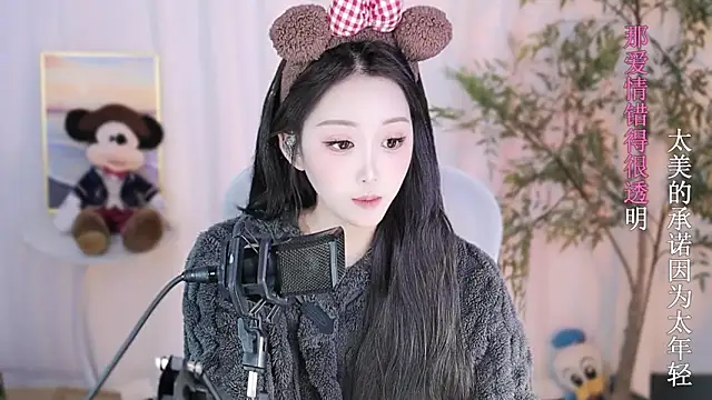 Arwyn-rr online show from 01/20/25, 05:37