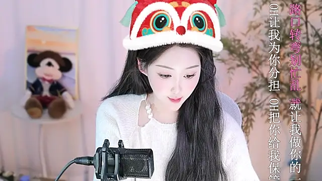 Arwyn-rr online show from 02/11/25, 03:29