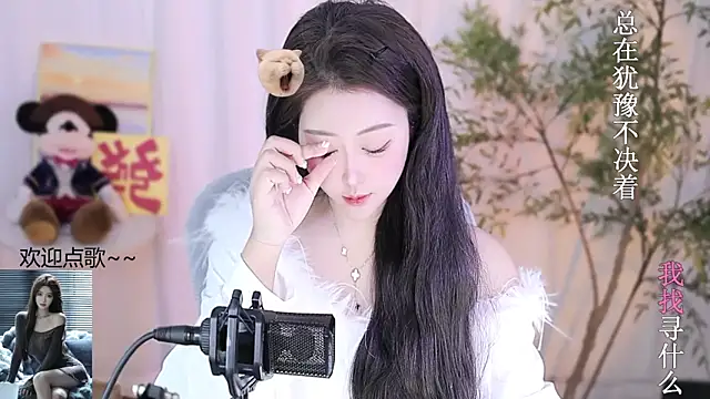 Arwyn-rr online show from 02/20/25, 12:57