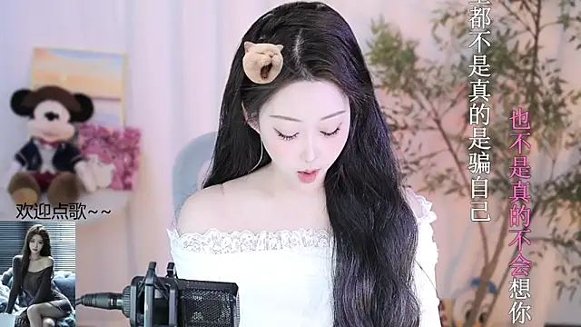 Arwyn-rr online show from 02/21/25, 01:33