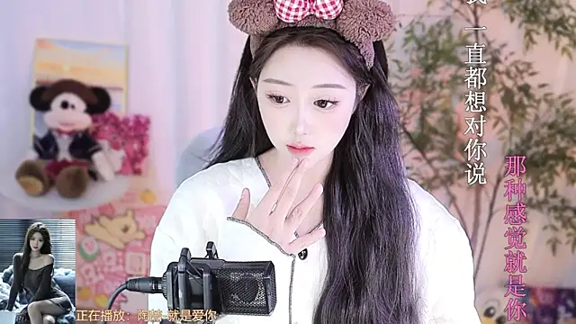 Arwyn-rr online show from 03/01/25, 01:40