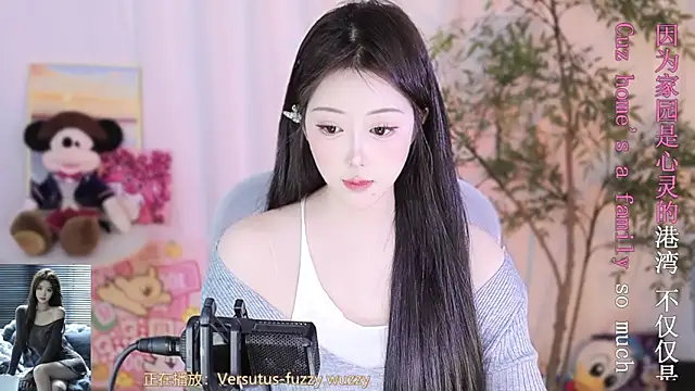 Arwyn-rr online show from 03/03/25, 11:22