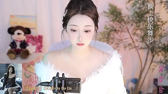 Arwyn-rr online show from 03/13/25, 04:56