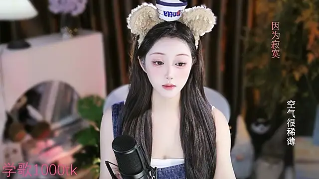 Arwyn-rr online show from 09/16/25, 01:34