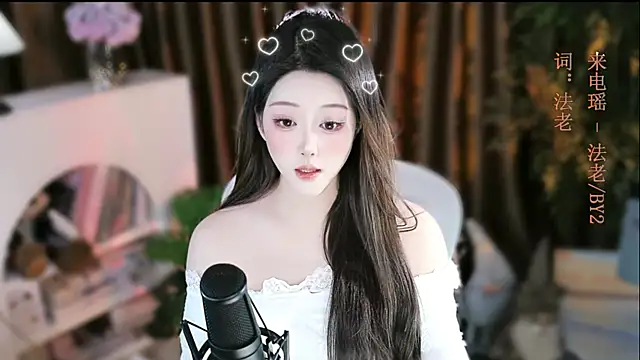 Arwyn-rr online show from 11/21/25, 11:53