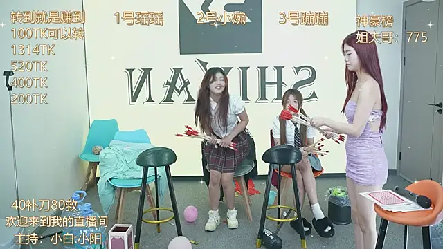 CN QY online show from 12/04/24, 03:21