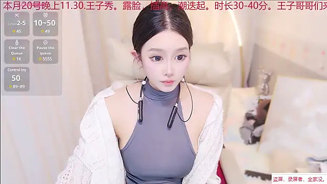 Snapshot of xiaoxiaoguaibao chatting on 02/15/25, 01:16 xiaoxiaoguaibao online show from 02/15/25, 01:16