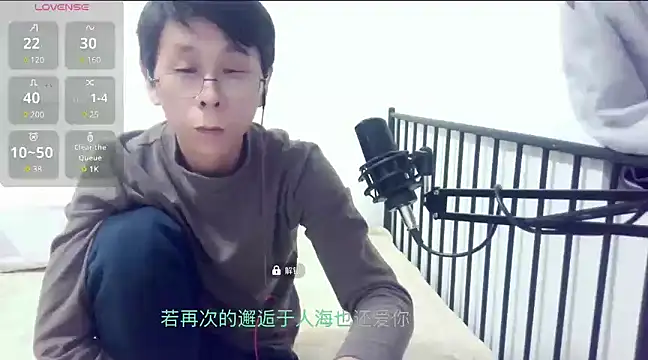 Snapshot of TGH521 chatting on 12/27/24, 10:45 TGH521 online show from 12/27/24, 10:45