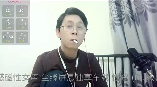 Snapshot of TGH521 chatting on 12/28/24, 07:33 TGH521 online show from 12/28/24, 07:33