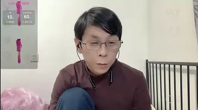 Snapshot of TGH521 chatting on 12/30/24, 01:58 TGH521 online show from 12/30/24, 01:58