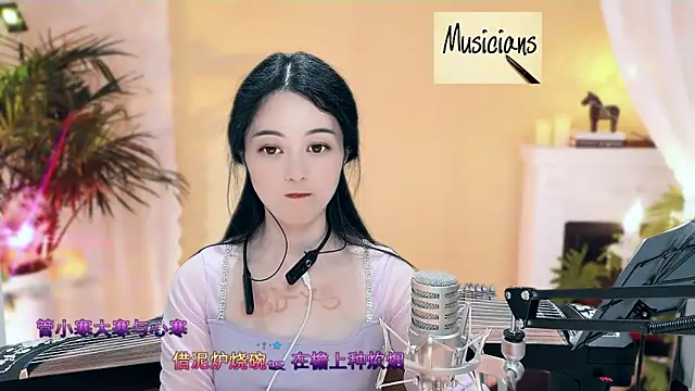 Tian-xin-999 online show from 03/07/25, 10:10