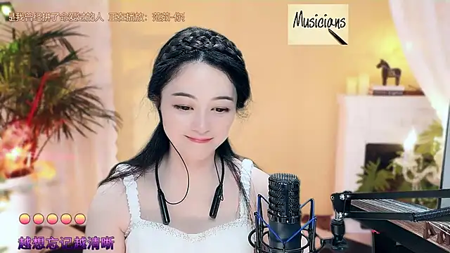 Tian-xin-999 online show from 03/09/25, 04:22