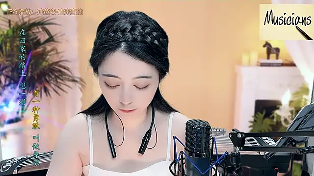 Tian-xin-999 online show from 03/15/25, 04:32